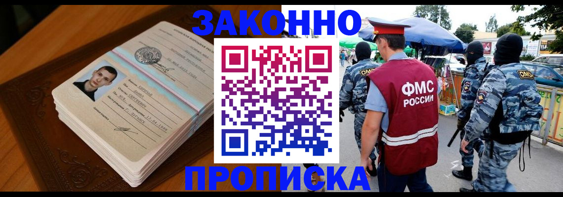 форма 3 в Апрелевке