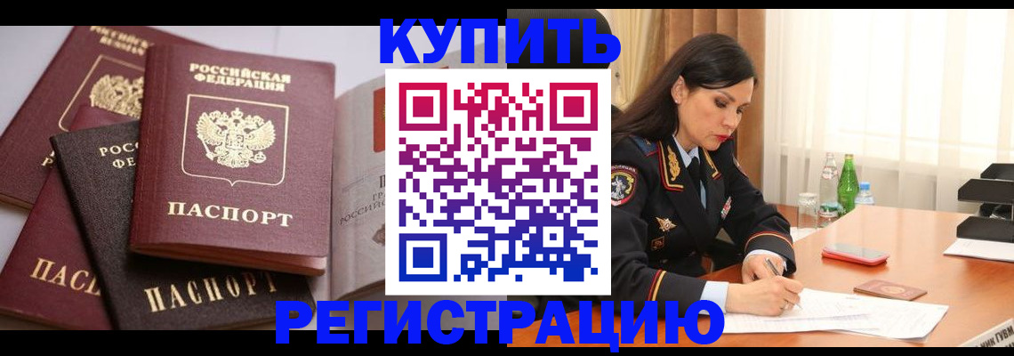 пропишу в квартире в Апрелевке